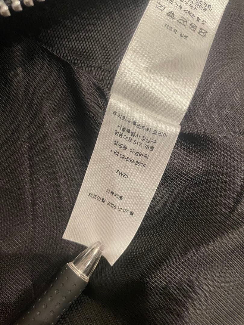 Supreme® yohji yamamoto Leather Jacket