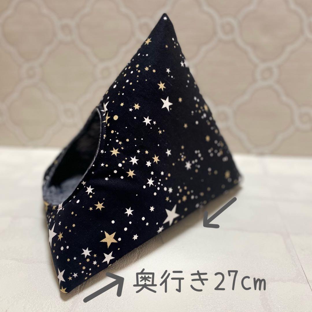 ハリネズミ寝袋　スター