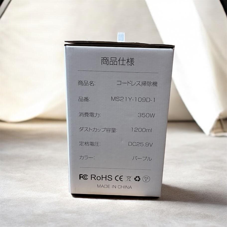 75000Pa 強力吸引 掃除機 コードレス 自立式 スティック クリーナー