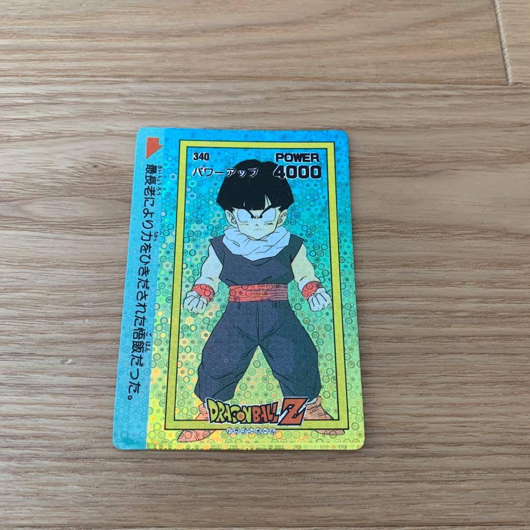 ドラゴンボール　ガードダス　アマダ　孫悟飯