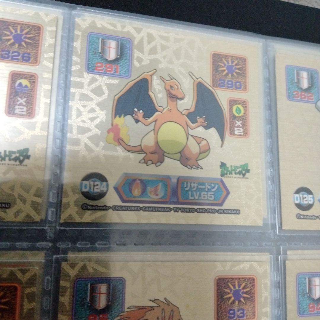 超良品】アマダ　ポケモンシール烈伝　スーパーDXゴールド　フルコンプ！