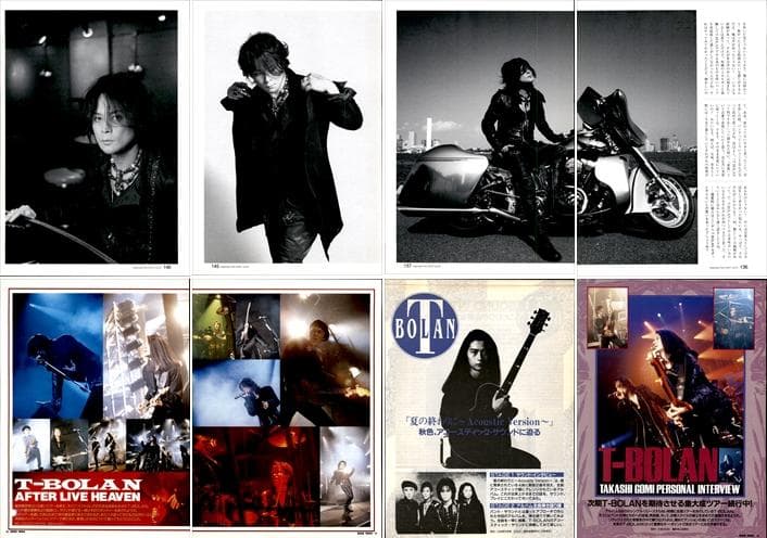 T-BOLAN 森友嵐士 雑誌 切り抜き 367P ◆貴重 デビュー前～