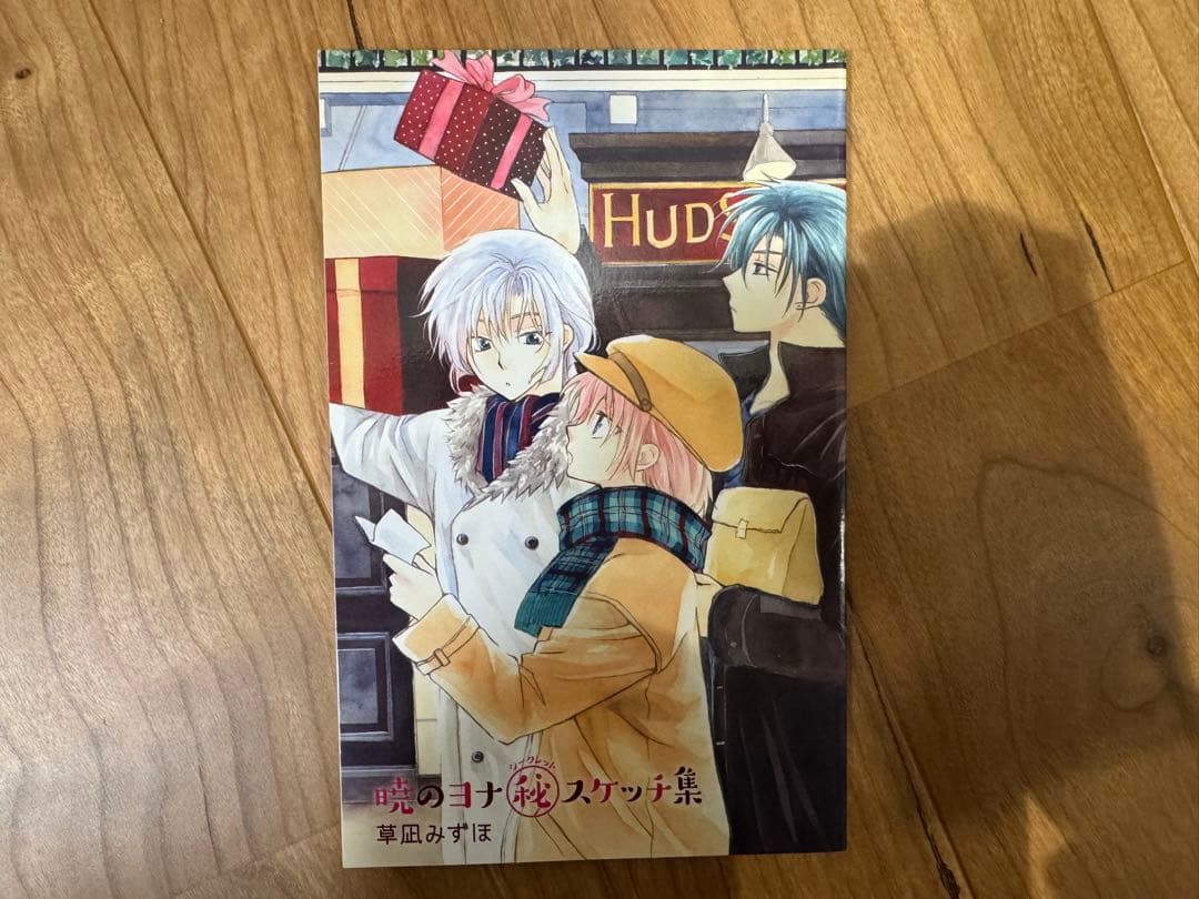 暁のヨナ 1〜43巻セット、小説、ファンブック、スケッチ集、アートコレクション等