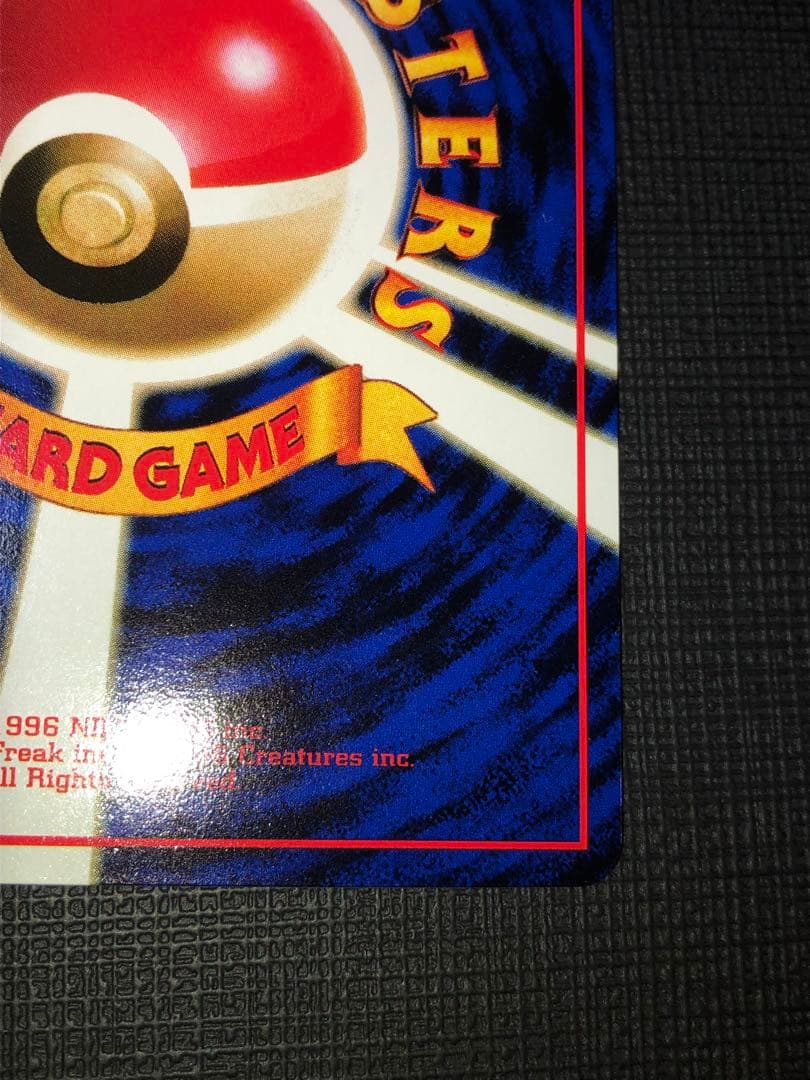 カビゴン 拡張シート第1弾(青版) 旧裏