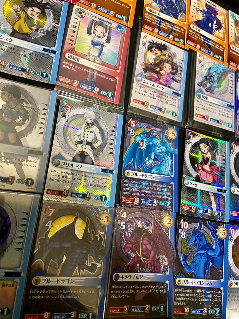 希少◇ブルードラゴン ロールプレイングカードゲーム まとめ売り！