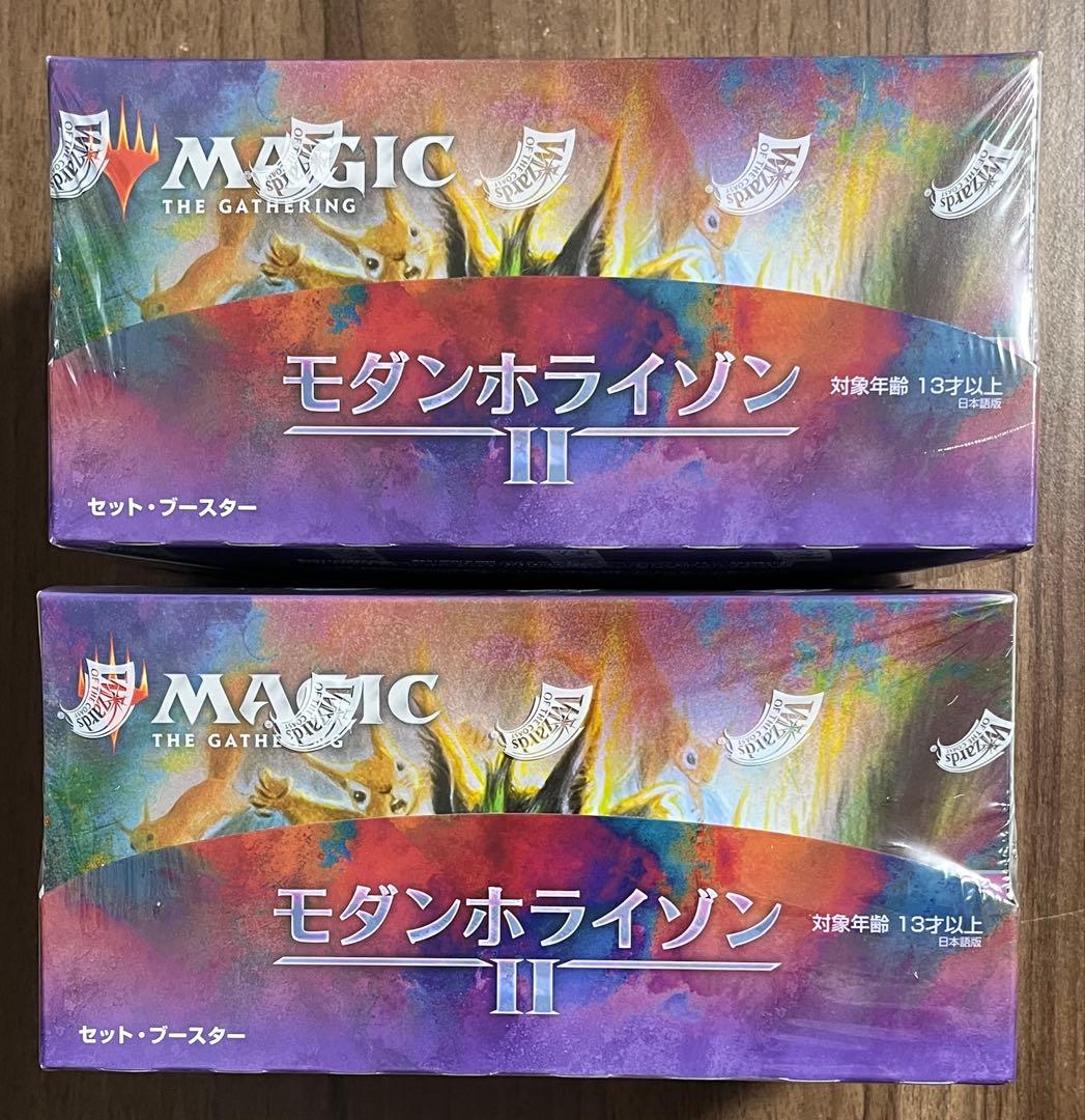 MTG モダンホライゾン2 セットブースター 日本語版 2BOX