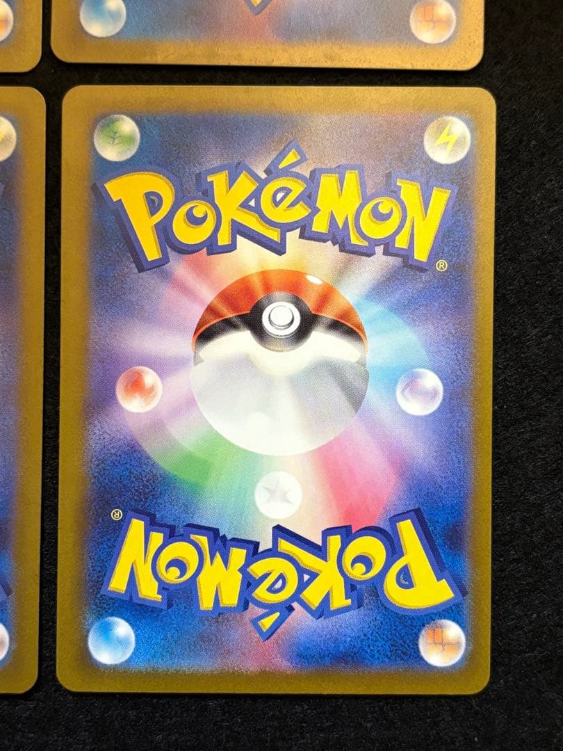 【ゲンガーex SR ゴース AR】４枚まとめ売り