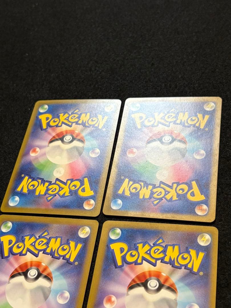 【ゲンガーex SR ゴース AR】４枚まとめ売り