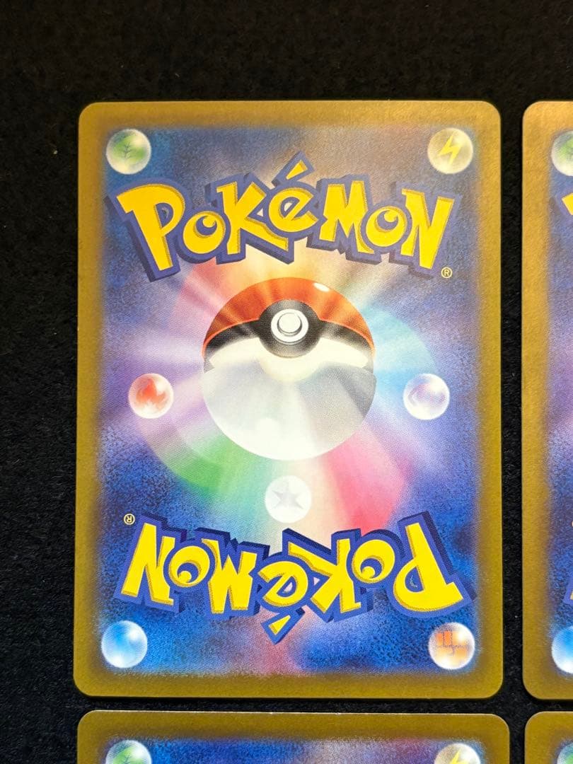 【ゲンガーex SR ゴース AR】４枚まとめ売り