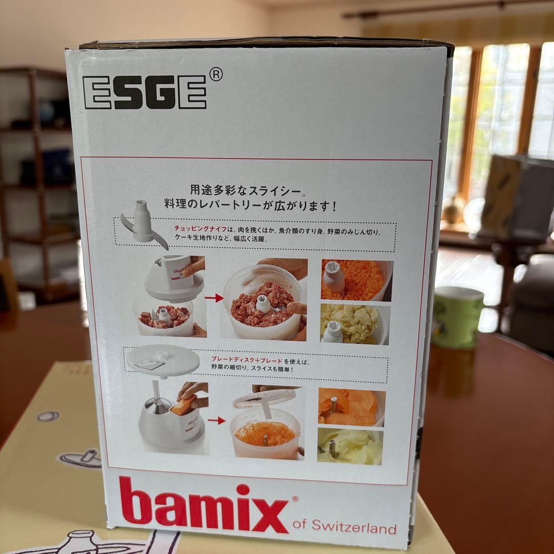 新品　バーミックス bamix スライシー＋ディスク2.4 レシピ本付き
