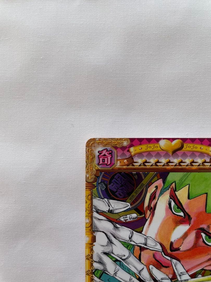 ジョジョの奇妙な冒険 マンガ家・岸辺露伴 J-218 ABC