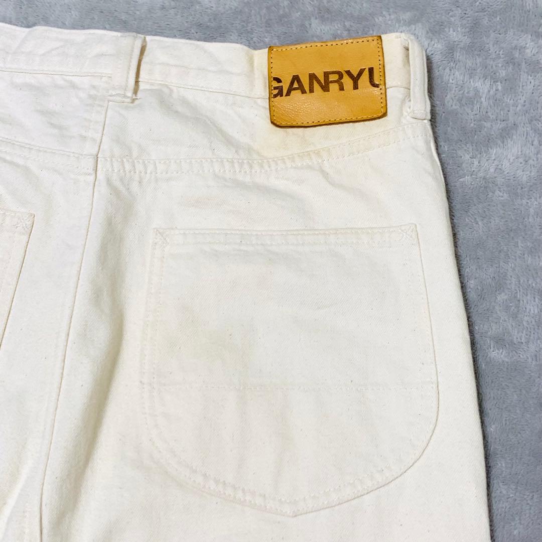 GANRYU comme des garcons ホワイトサルエルパンツ