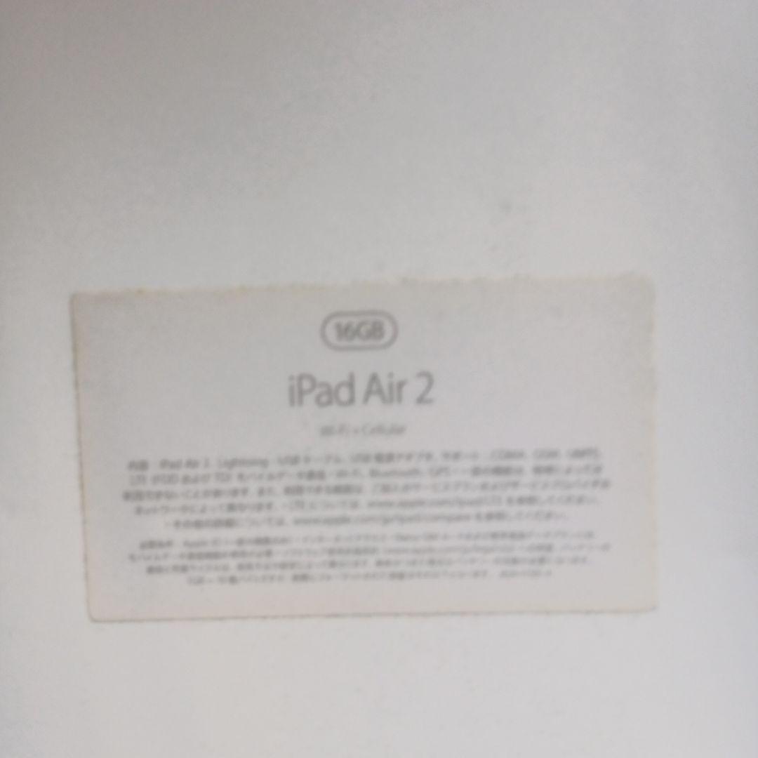 iPad air 2 本体、箱、スリムカバー 黒 ペン付き 訳あり