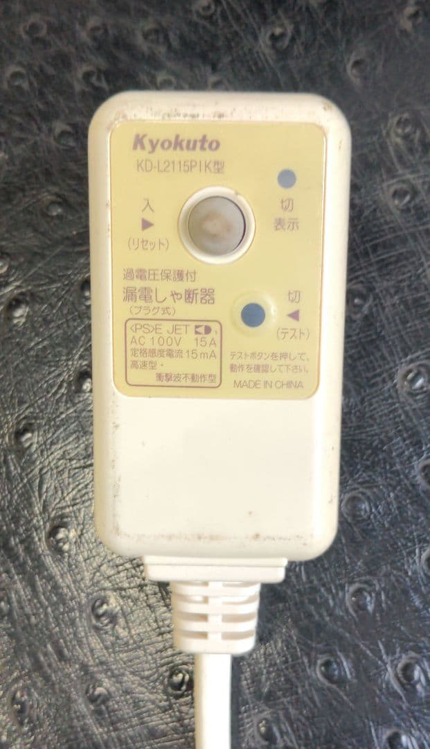 モンスターエナジー冷蔵庫　非売品　 早い物 勝ちです！！！