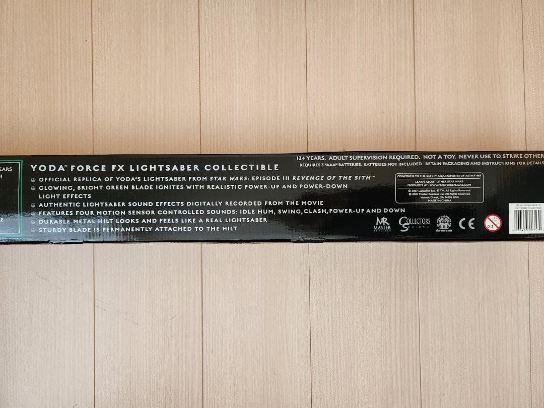 マスターレプリカ フォースFX ライトセーバー ヨーダ Lightsaber
