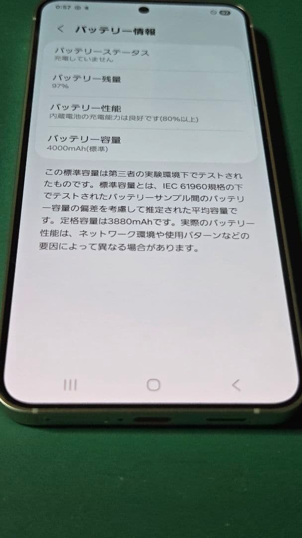 Galaxy S24 SC-51E SIMフリー
