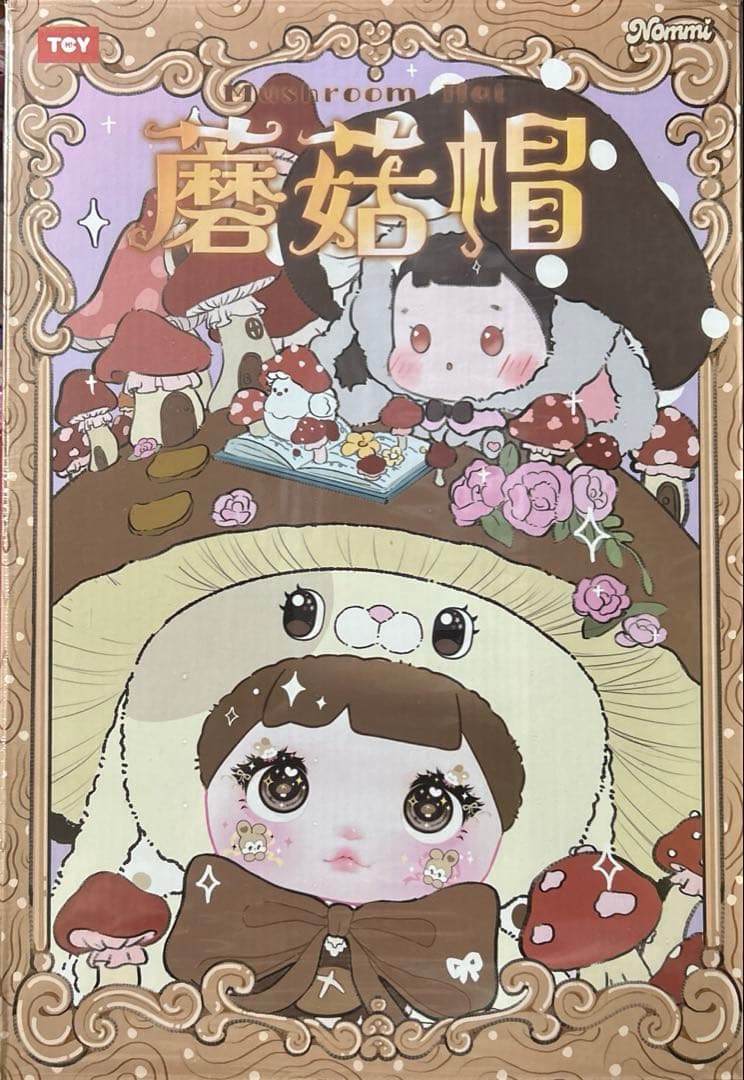 【Nommi】森のきのこ400% 袋未開封 マッシュルームキャップ ノミ