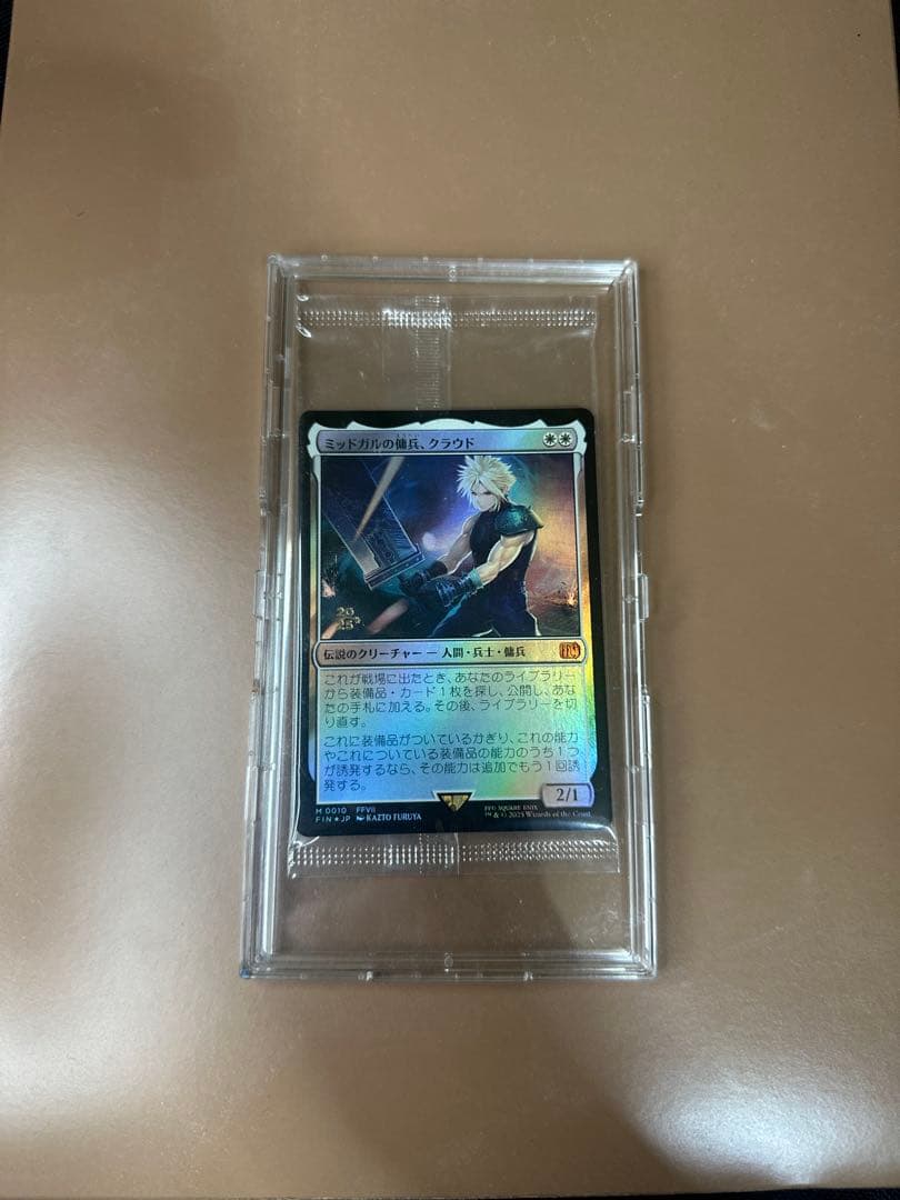 P*i様 ミッドガルの傭兵、クラウド　プレリリースFoil 未開封