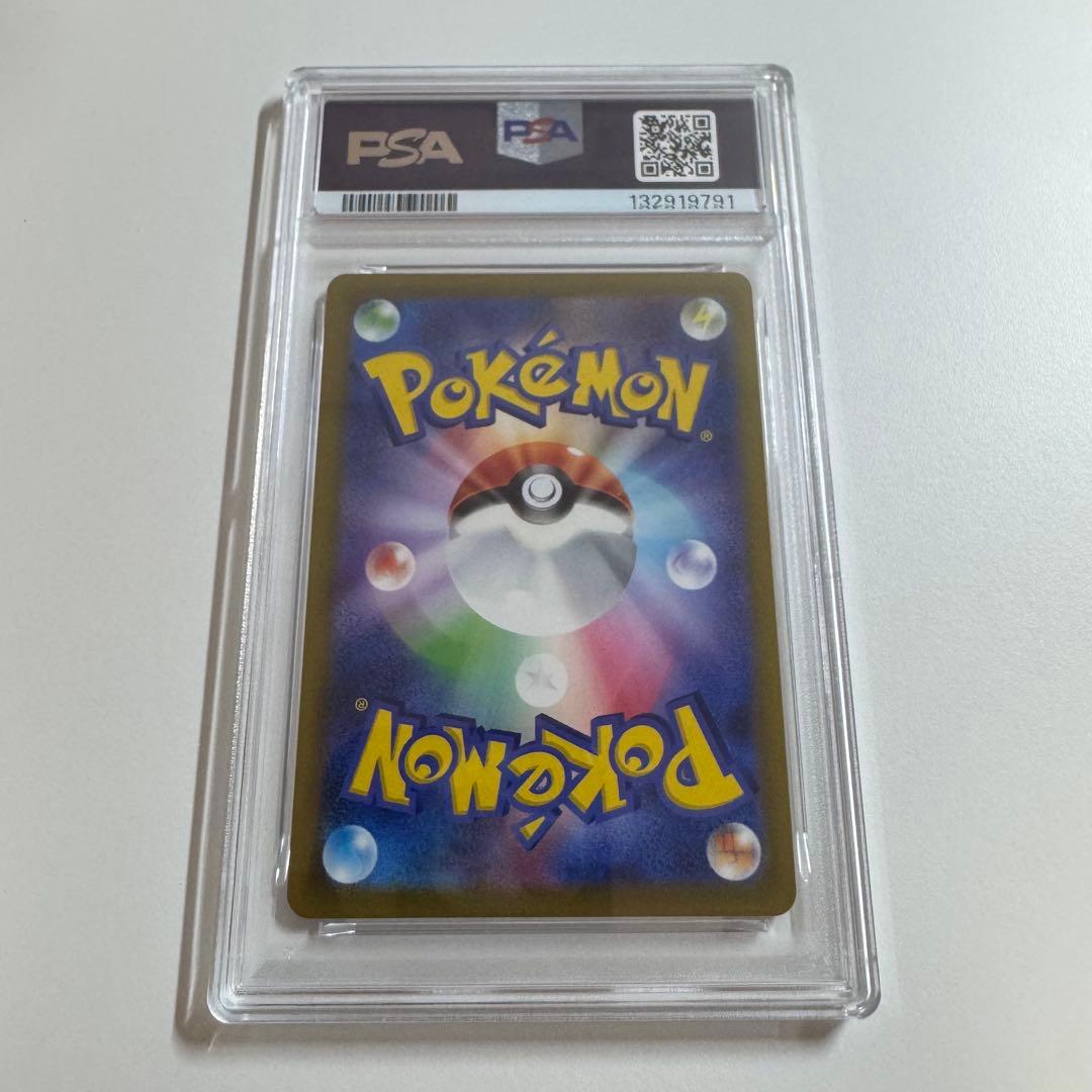 PSA10 ゲッコウガ イラストレーションコンテスト 2022 プロモ