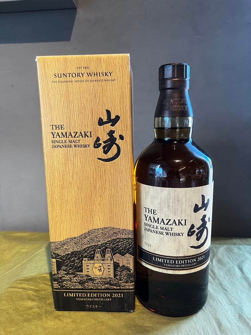 専用　山崎　リミテッドエディション 限定版 2021 【箱あり】
