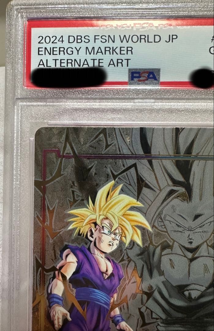 孫悟飯 日本語版エナジーマーカー01 パラレル　psa10