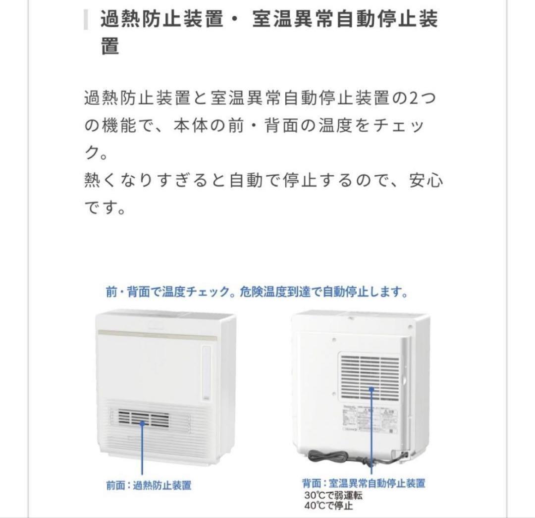 【★未開封新品★】 ダイニチ　加湿セラミックファンヒーター　EFH-1200F