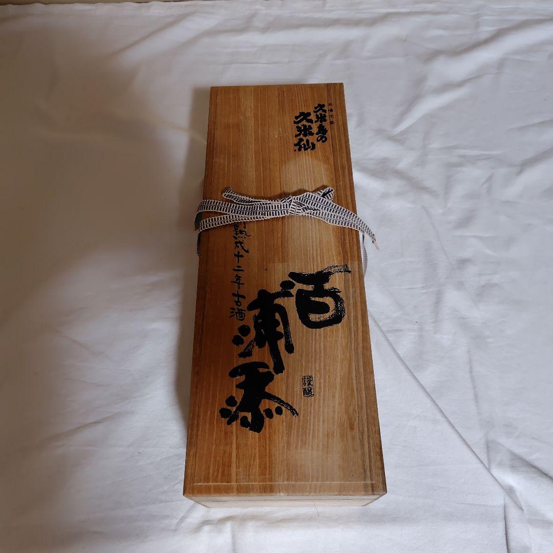 「久米島の久米仙 百浦添 琉球泡盛 長期熟成12年古酒」 焼酎 木箱入り