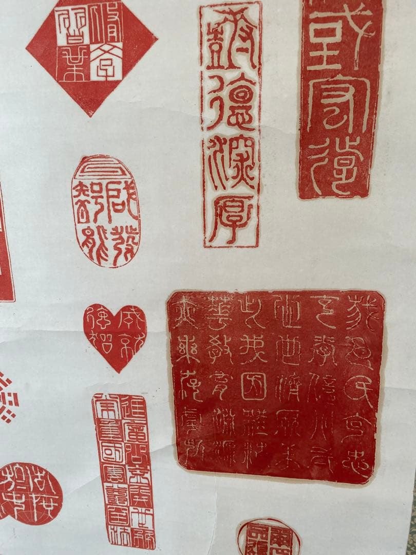 明治聖勅印存　哲川拜作　赤い印章模様 掛軸