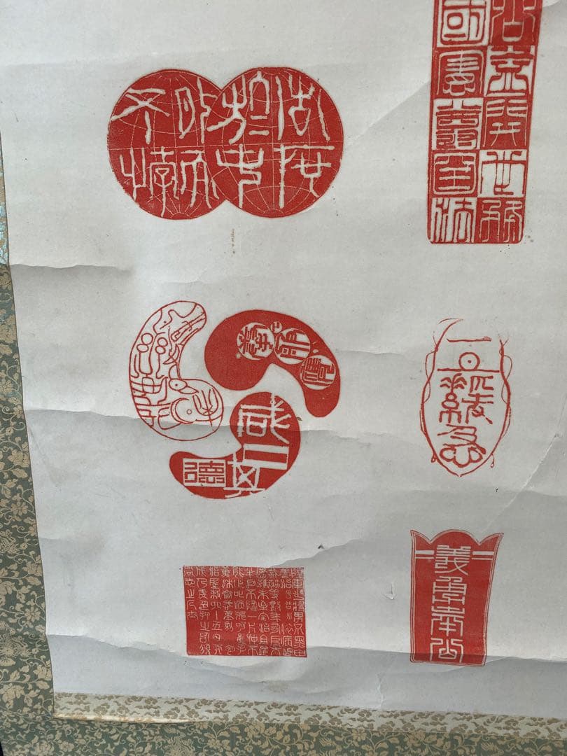 明治聖勅印存　哲川拜作　赤い印章模様 掛軸