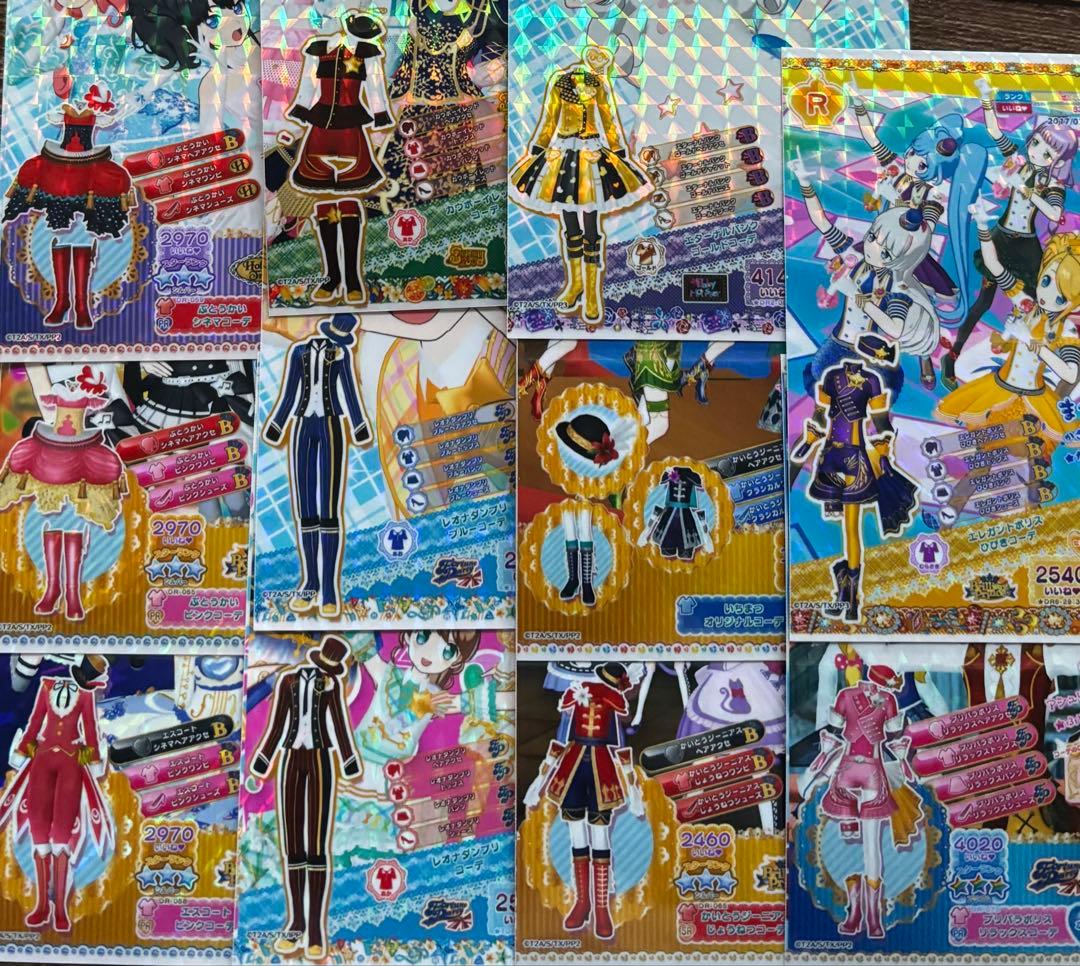 プリパラ トレーディングカードセット 約20枚以上