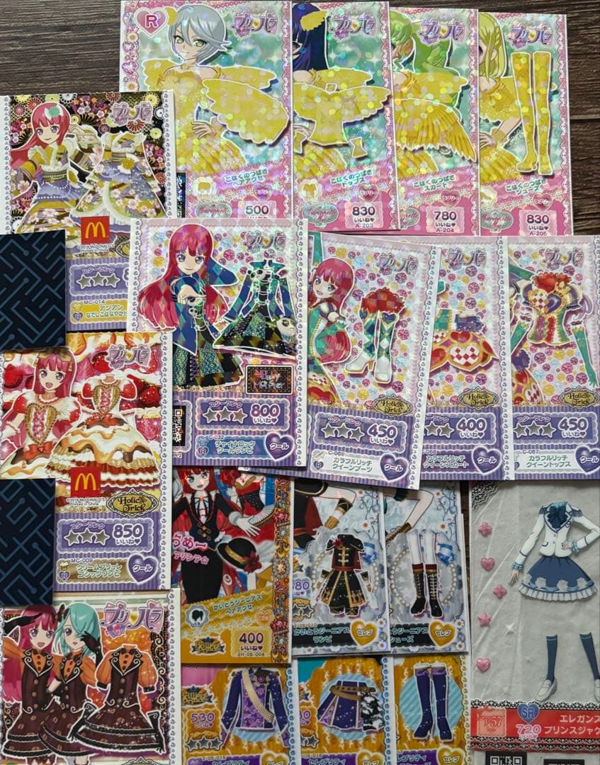 プリパラ トレーディングカードセット 約20枚以上
