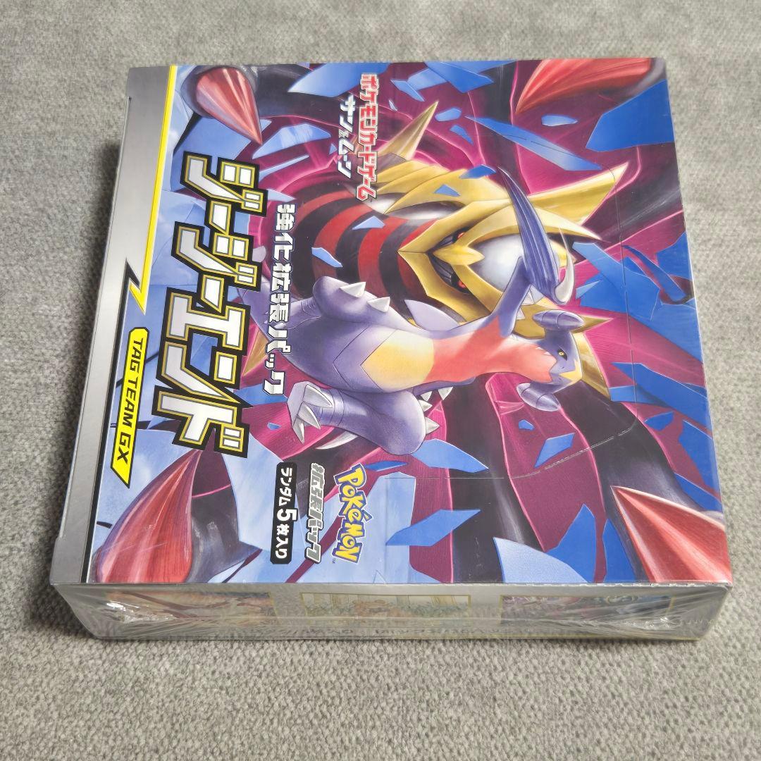新品未開封 ダークオーダー ジージーエンド 各1BOX ポケモンカード ポケカ