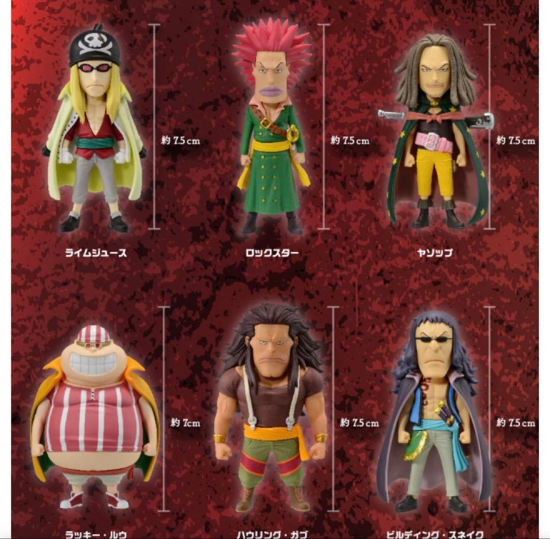 ワンピース ワールドコレクタブルフィギュア 赤髪海賊団 黒ひげ海賊団 セット！