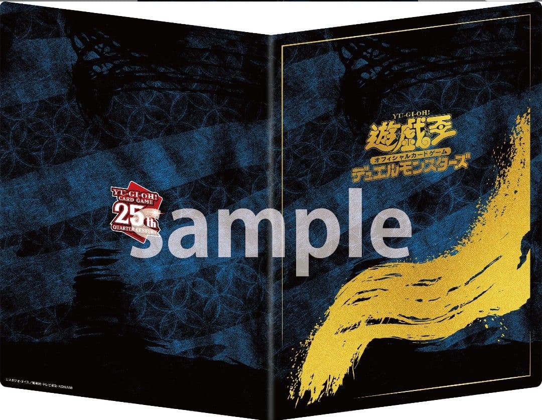 【2セット】遊戯王 青眼の白龍 浮世絵風 新品 ブルーアイズ フレーム切手セット