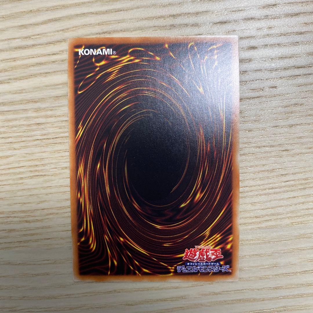 遊戯王　融合派兵　20th