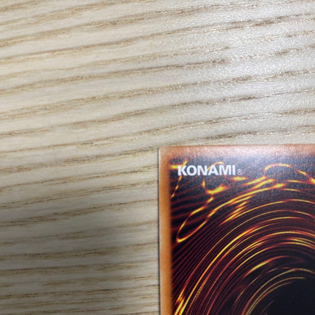 遊戯王　融合派兵　20th