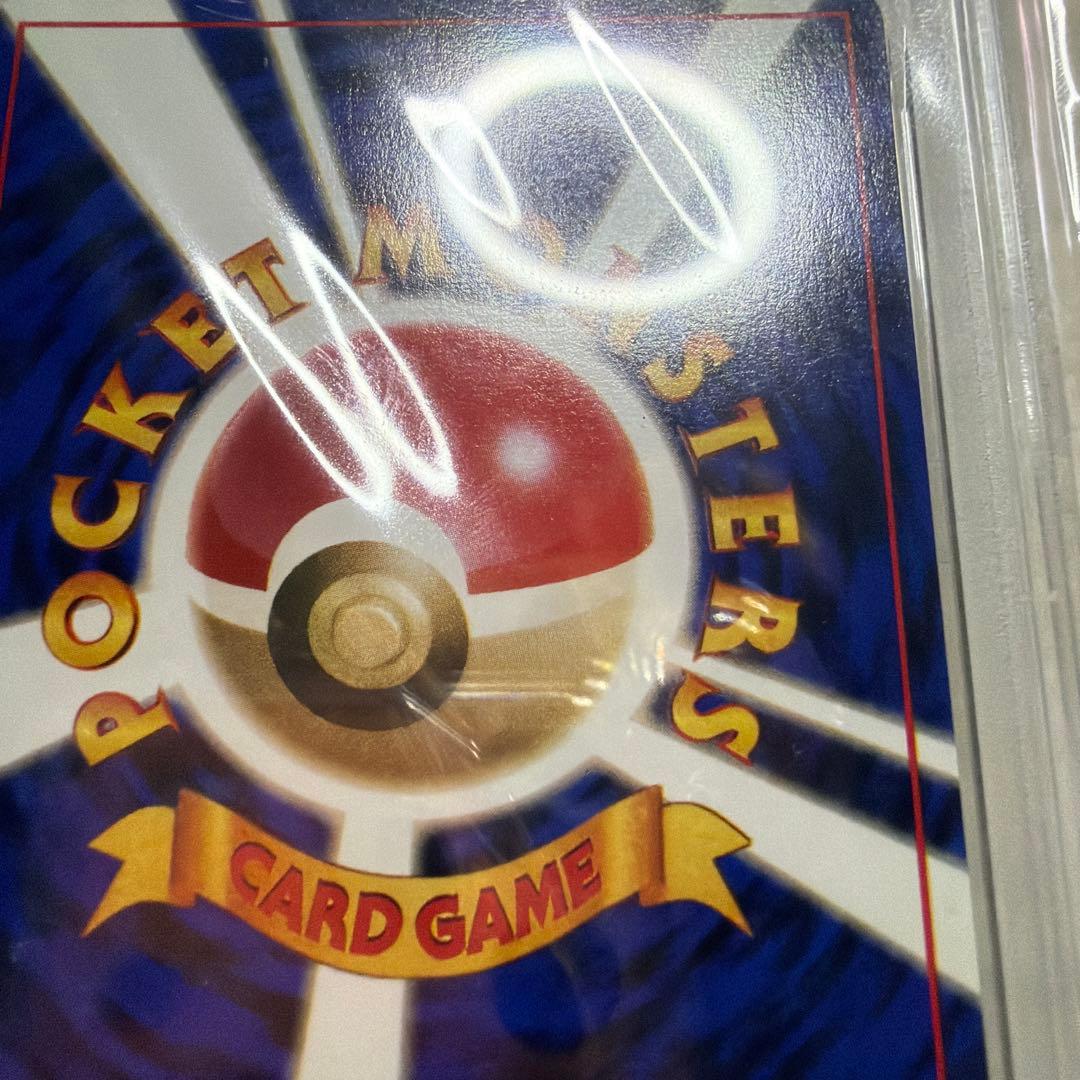 【PSA9】くいしんぼカビゴン　1999　プロモ　旧裏 ホロ