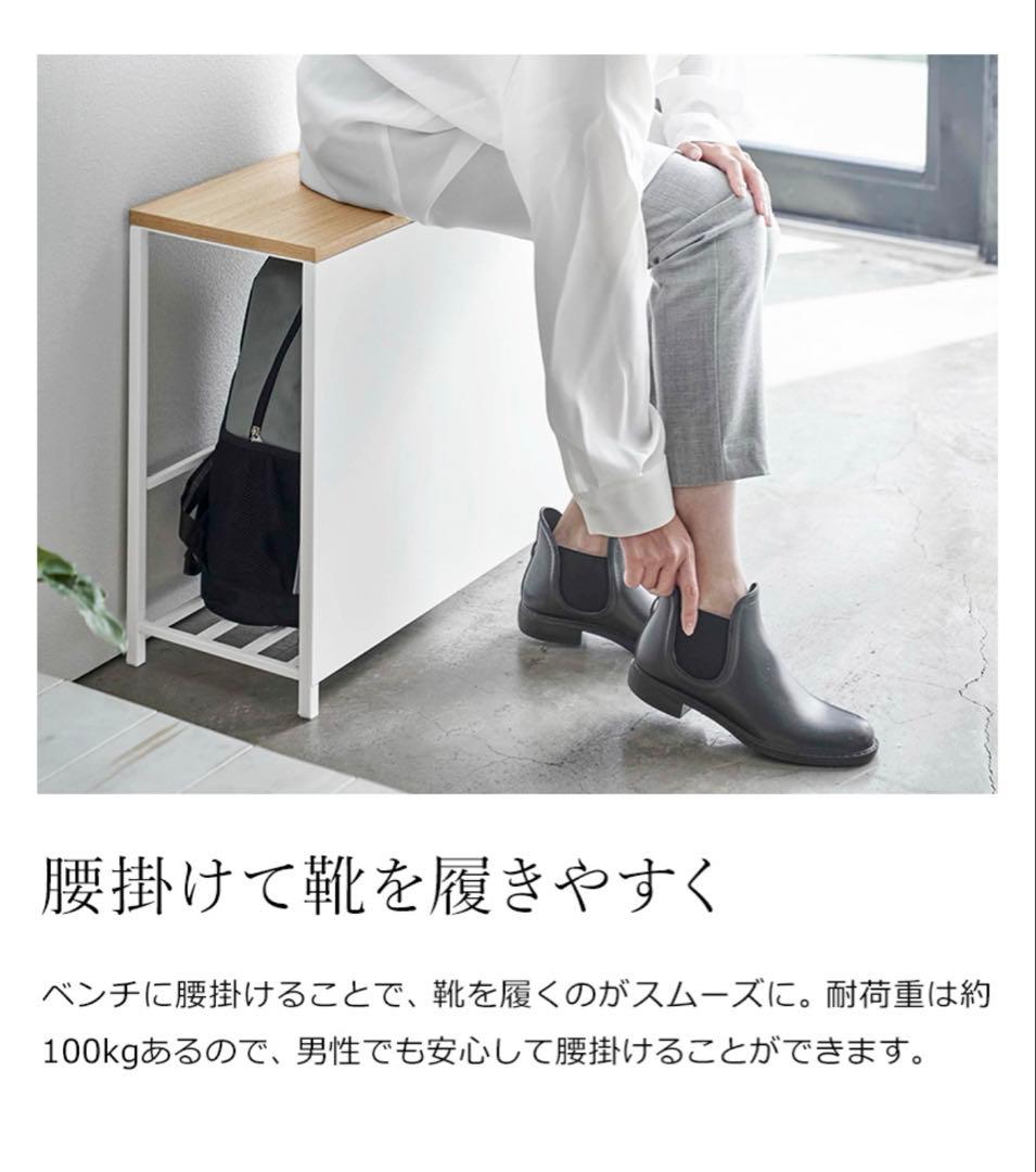 未開封　収納付き玄関ベンチ タワー ブラック