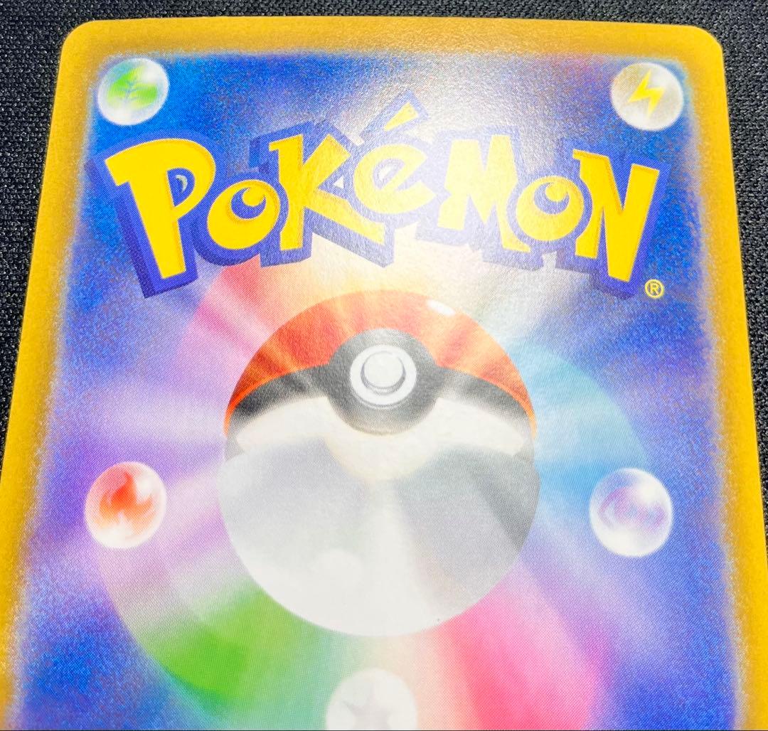 メガリザードンX EX 110/080 SAR