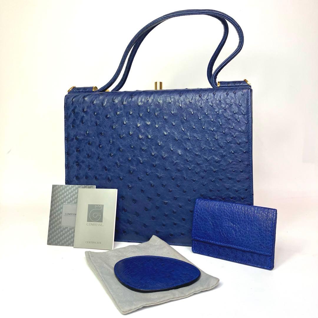 COMTESSE コンテス ハンドバッグ オーストリッチ　ブルー　ゴールド金具