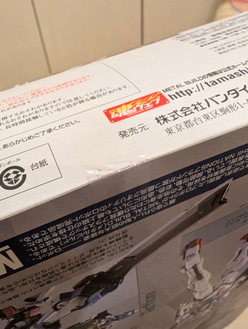 ✶希少未開封✶　L BUILD　メタルビルド　エクシアリペア