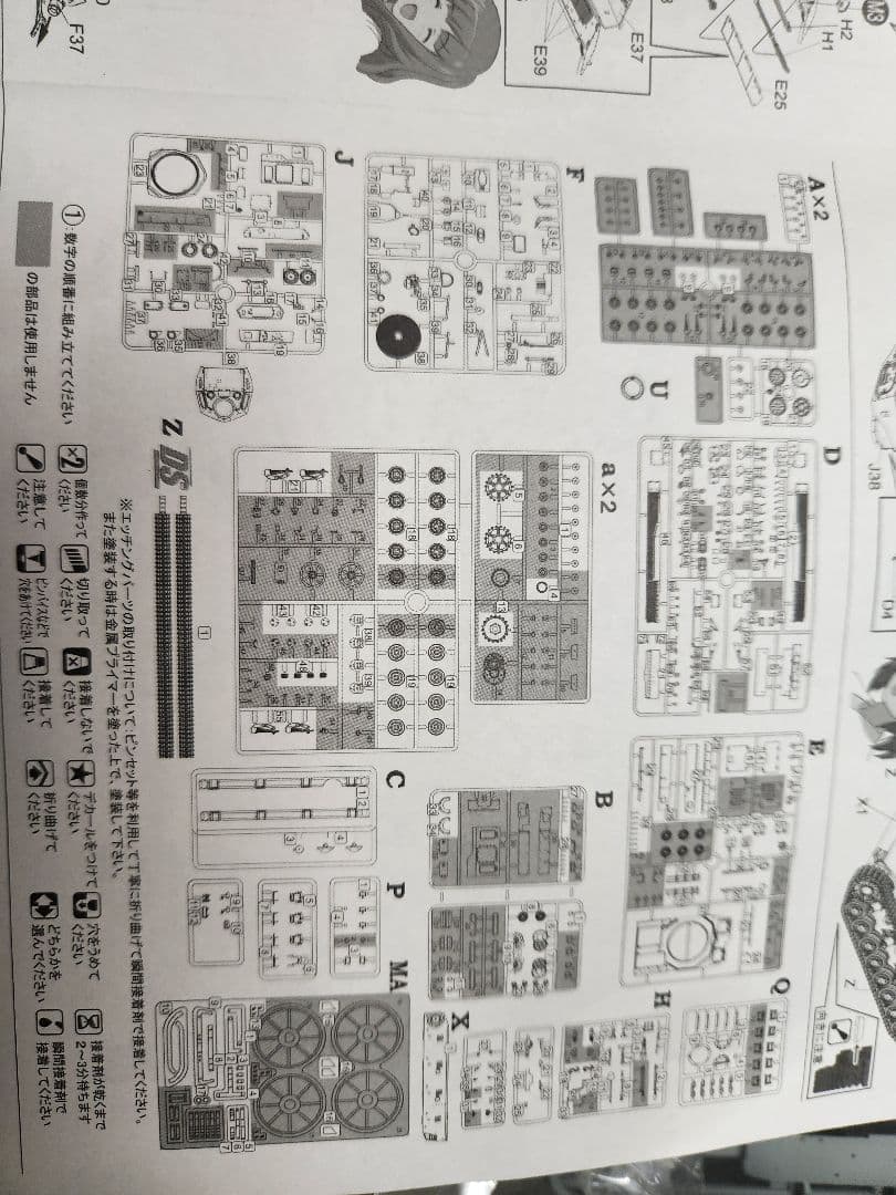1/35 訳あり 戦車・装甲車・大砲プラモデルセット