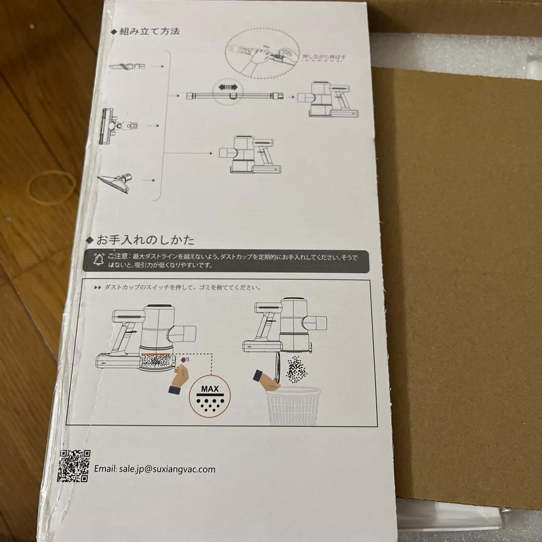 シャクヤク様【新品未使用】65000PA スティッククリーナー 本体 シルバー