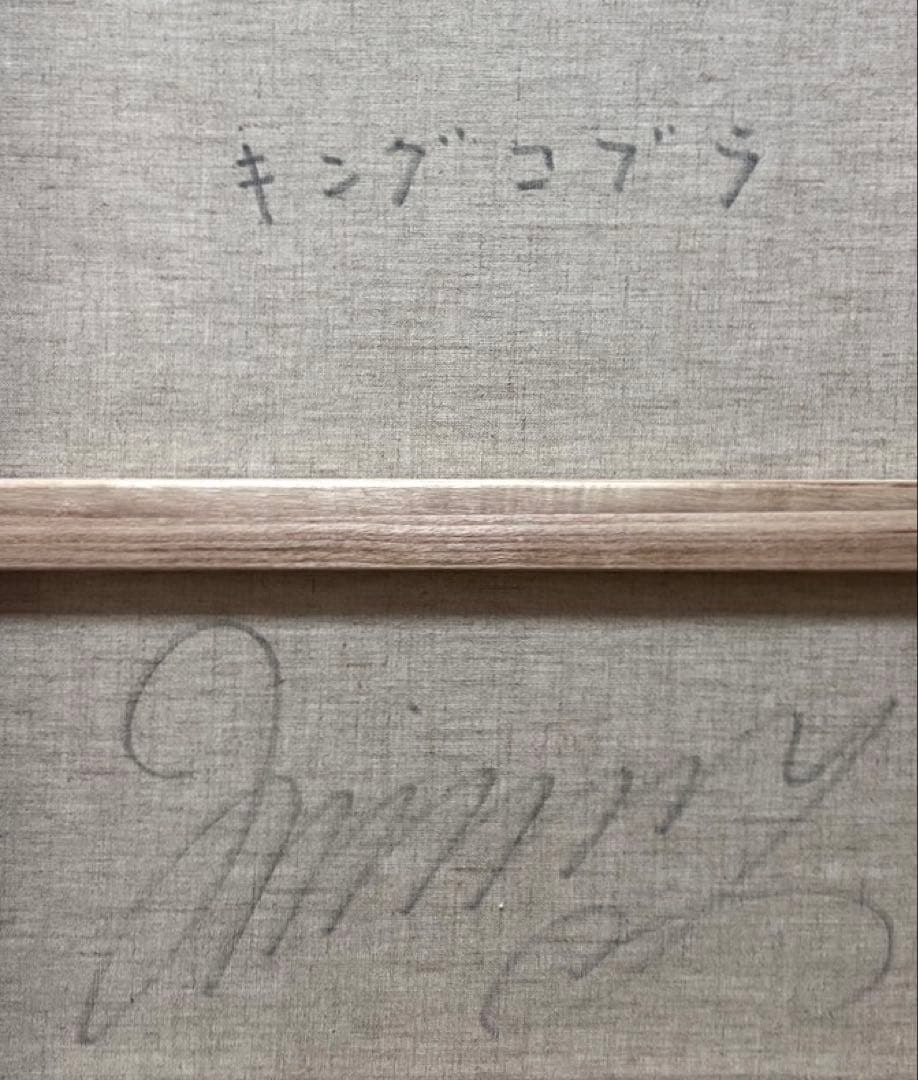 ロン様リピート割価格専用