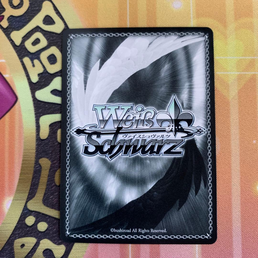 ヴァイスシュヴァルツ　夏の思い出　蒼　SP サイン　サマポケ