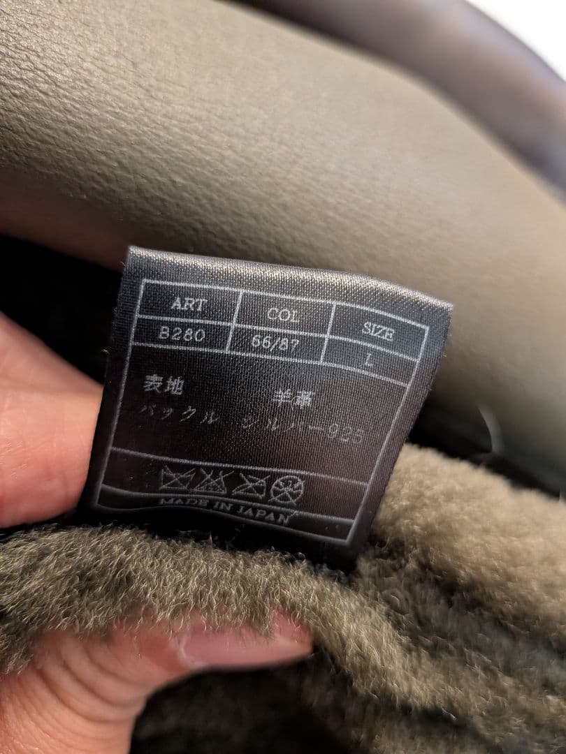 AKM　ムートンジャケット　グリーン