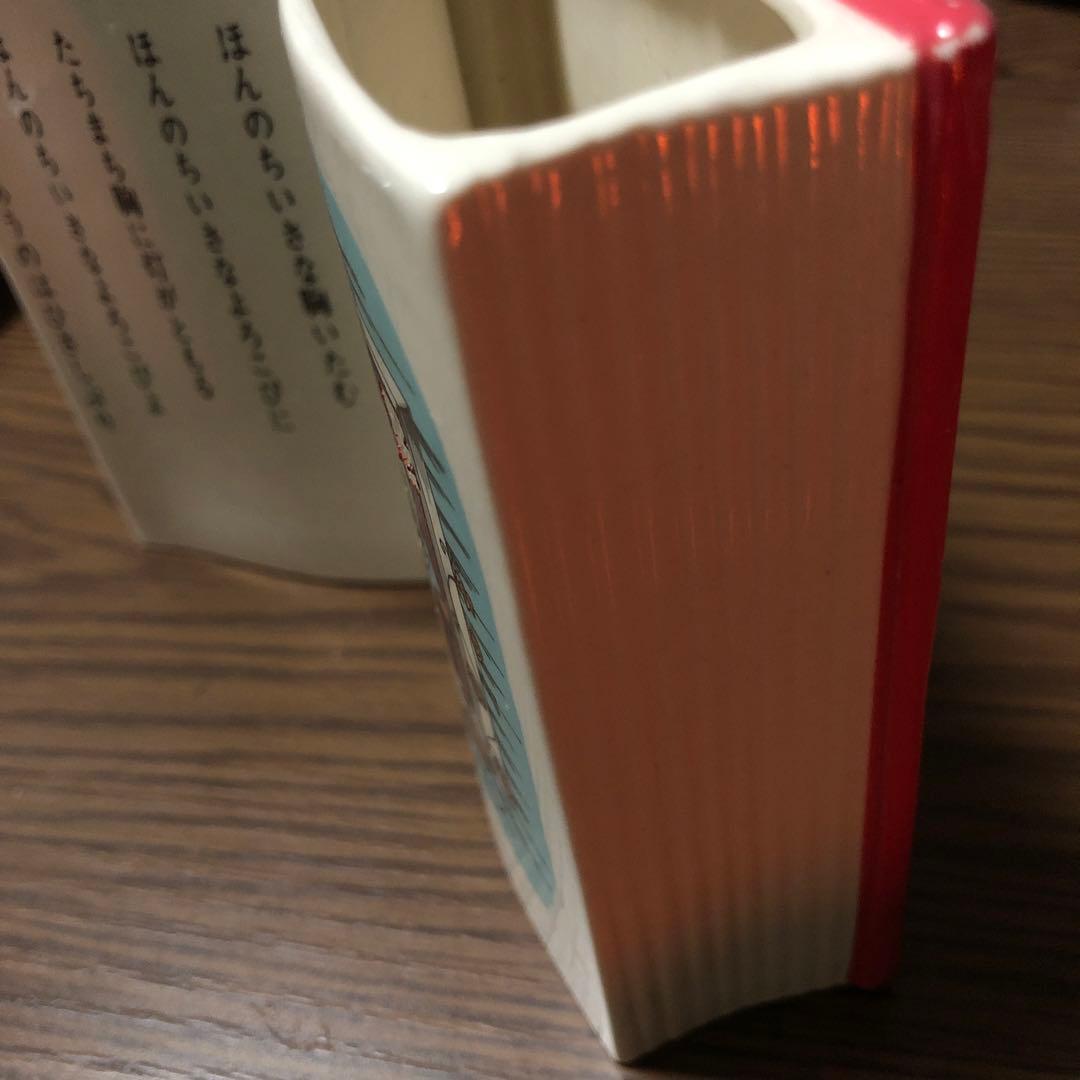 やなせたかし 陶器