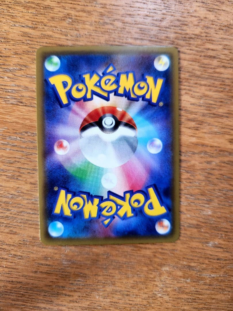 ミュウツーEX UR XY8 青い衝撃 065/059