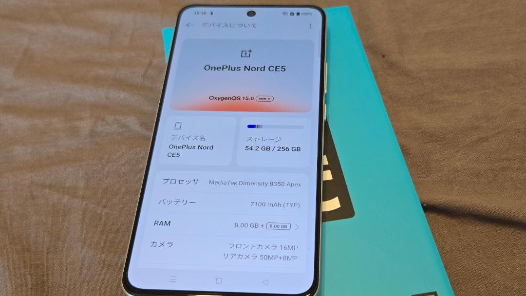 試用のみ「OnePlus Nord CE5」グローバル版8GB+256GB