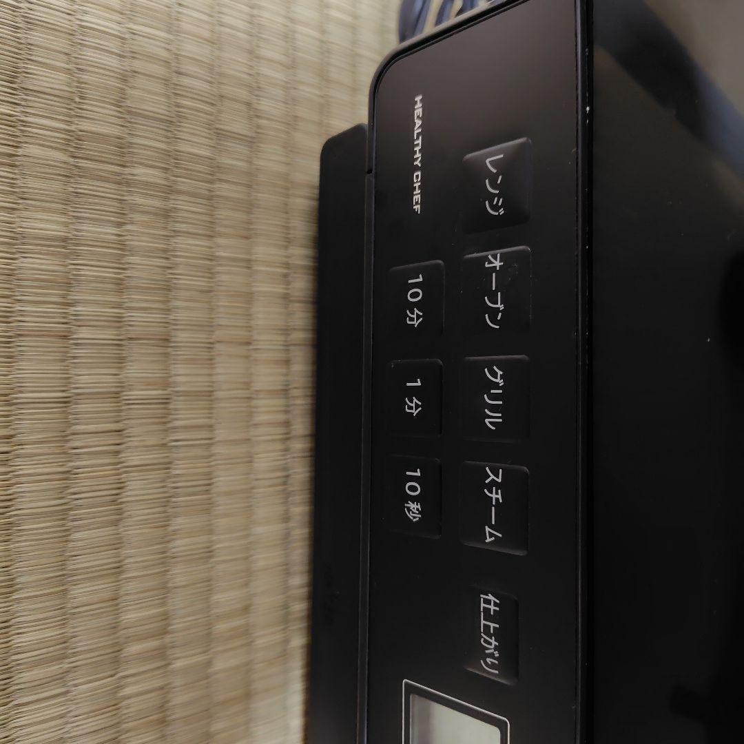 HITACHI MRO-S8C オーブンレンジ